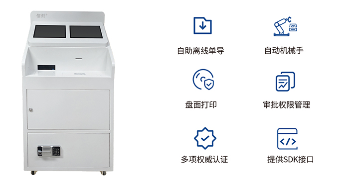 光盘安全隔离与文件单向自助导入系统